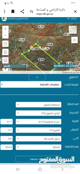 3400م للبيع عين والمعمريه مرتفعه ومطله