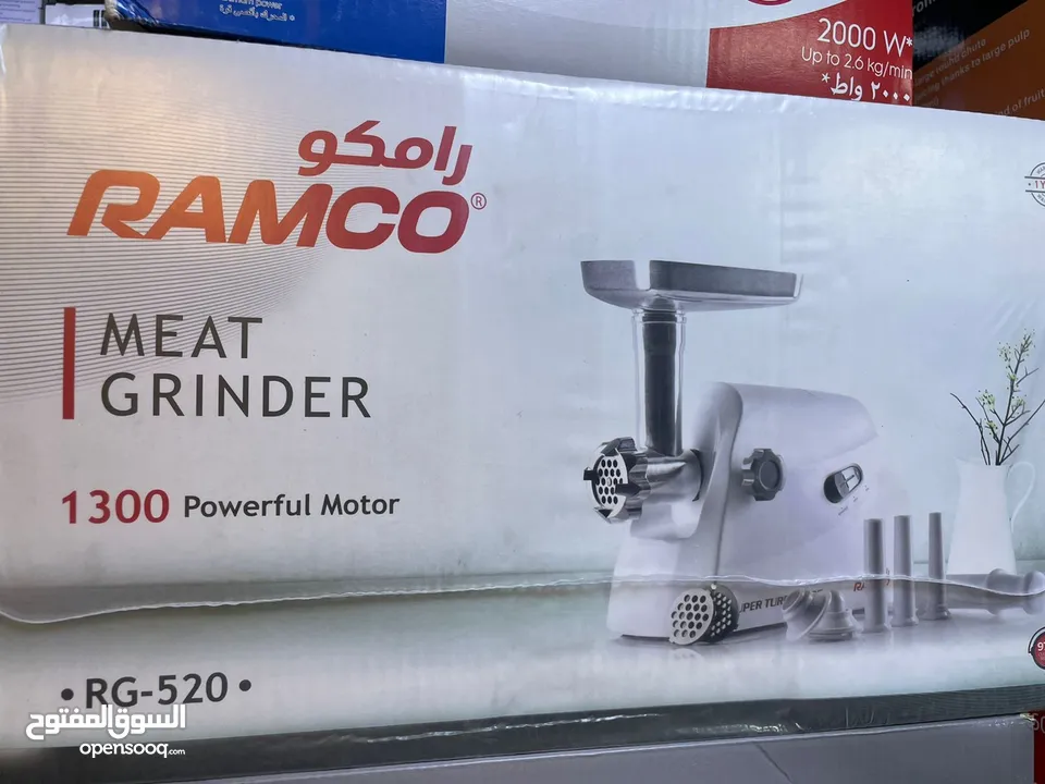ماكينة لحمة رامكو