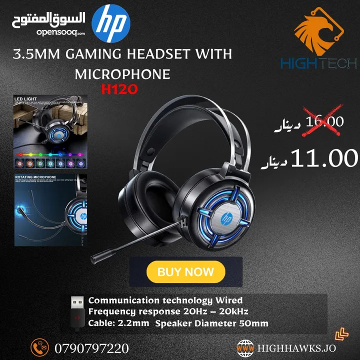 سماعات-HP H120G GAMING WIRED HEADSET