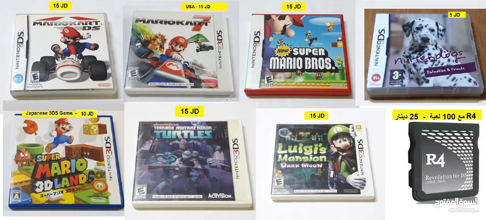 العاب نانينتدو  Switch wii wii u psp ps1 ps 2 ps vita N64