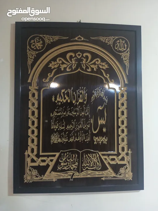 برواز حائط حجم كبير شوفو التفاصيل قديه مرتب وفخم