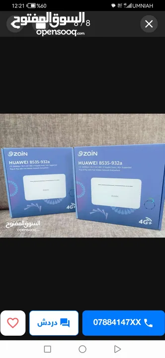 راوترات 4gبلس /5g تعمل على تشغيل شرائح الانترنت المحليه والدوليه... أحدث الموصفات العالميه