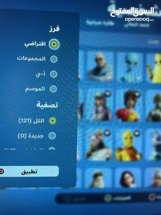 حساب فورتنايت للبيع ب 15 دينار