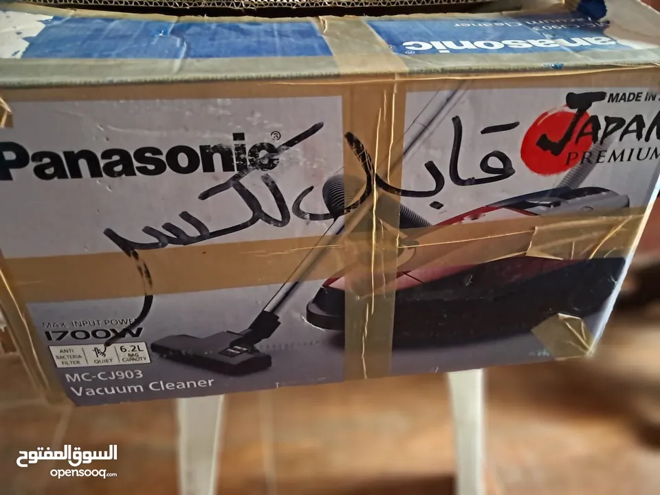 مكنسه كهربائيه باناسونيك ياباني 1700 احمر