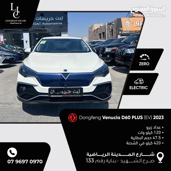 Dongfeng Venucia D60 PLUS (EV) 2023 دونج فينج فينوسيا D60 بلس عداد زيرو