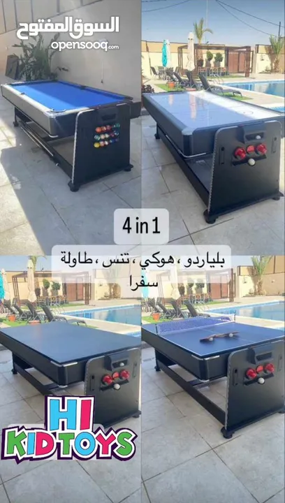 طاولة baby foot لون اسود ملوكي ذات جودة عالية