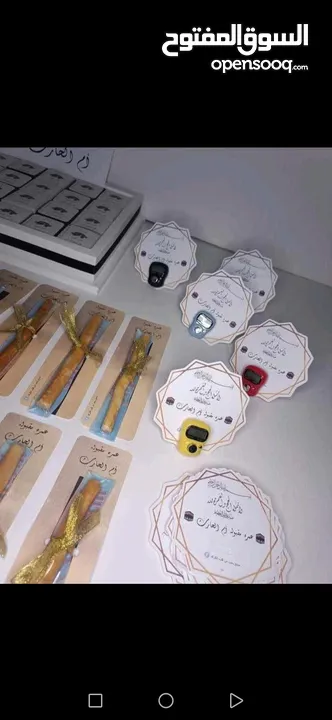 توزيعات للعمرة