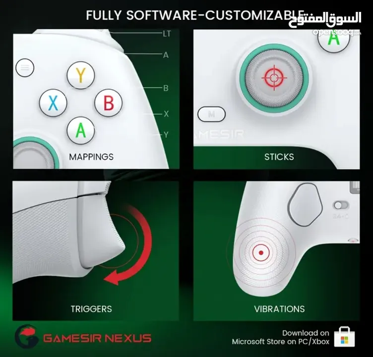 يد تحكم  GameSir G7 SE مع قيم باس مجاني والتوصيل مجاني كل مكان