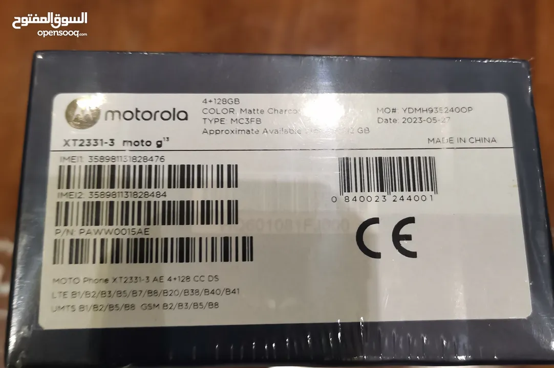 موتورولا موتو g13 جديد بالكرتونة