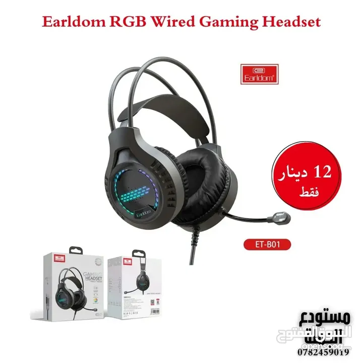 معدات واكسسوارات كومبيوتر جيمنج
