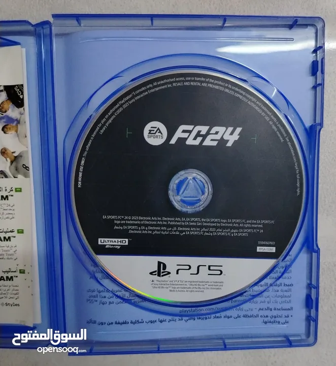 Fifa 2024 ps5 تعليق عربي