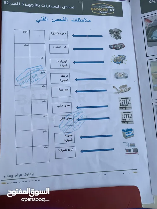 فورد تورس 2011 كلين