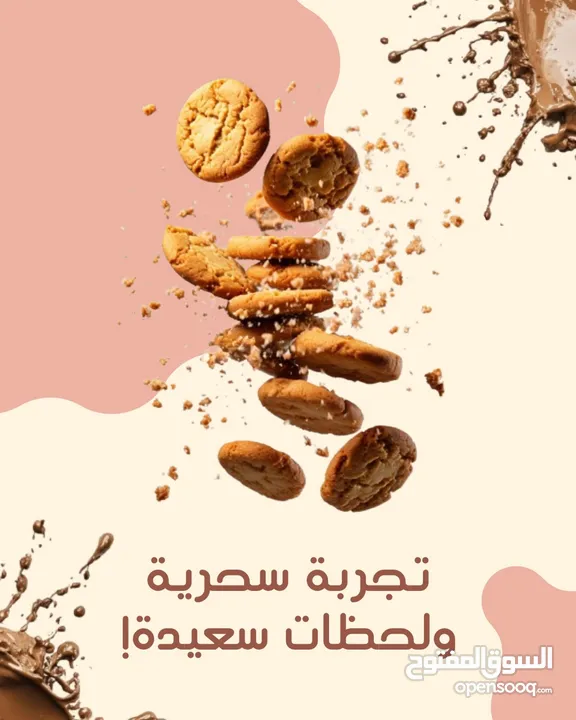 تصميم احترافي للإعلان وتسويق