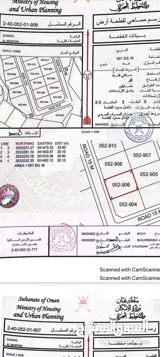 مخطط المنفش ولاية السويق فرصه سارع بالحجز