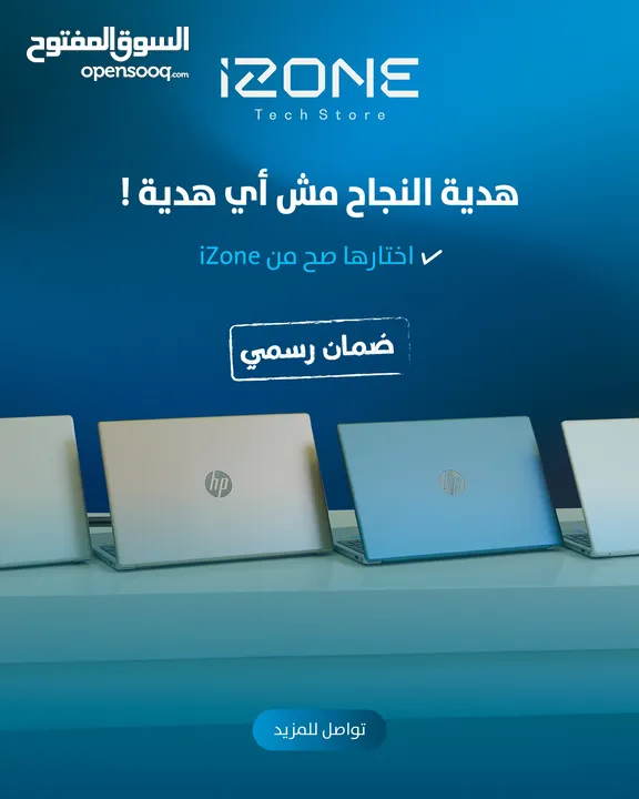 Hp Pavilion Core i5