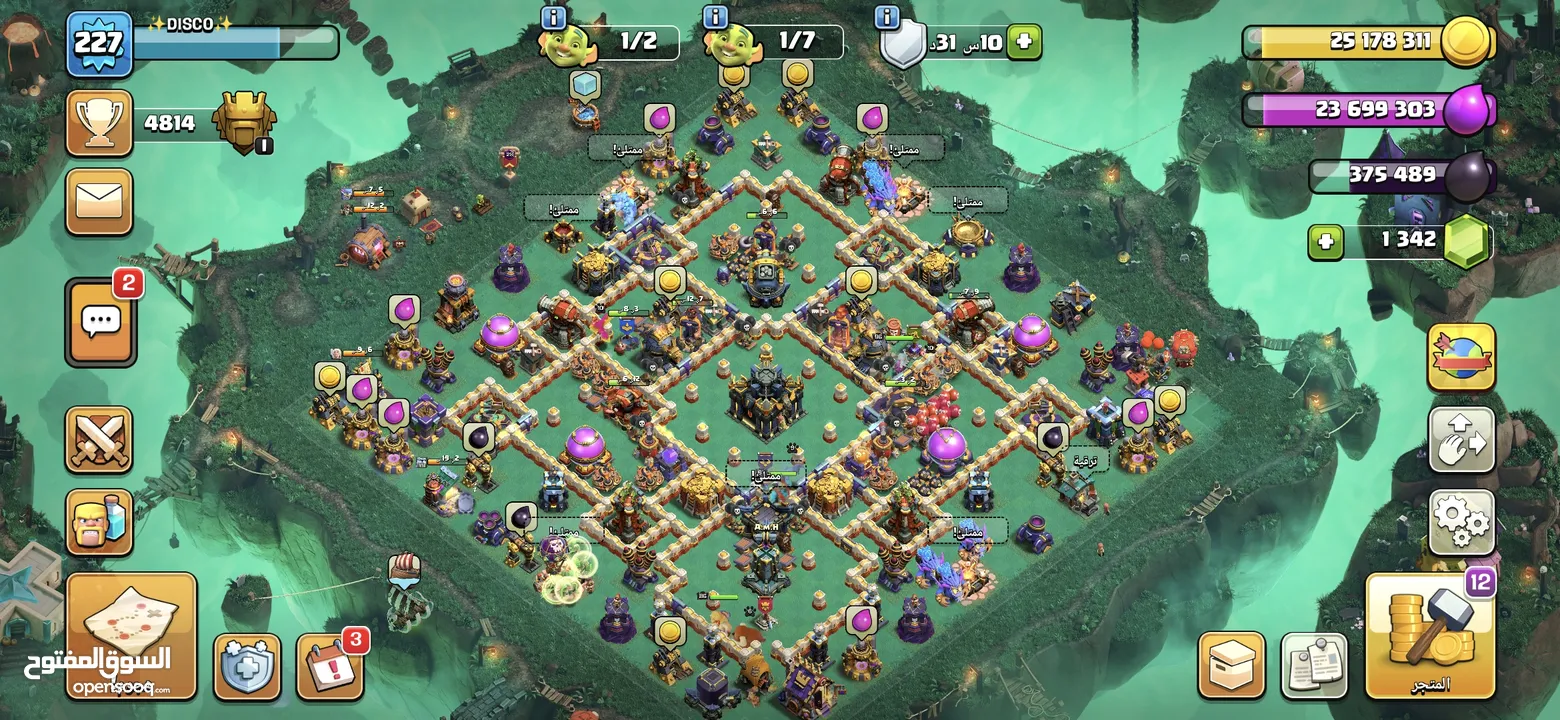 قريتين كلاش اوف كلانس للبيع clash of clans