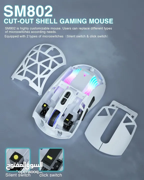 SOLAKAKA SM802 RGB Tri-Mode Gaming Mouse ماوس لاسلكي جيمنغ