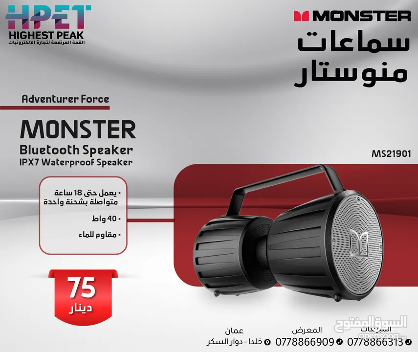 سماعات بلوتوث RGB سماعات Monster سماعات اذن