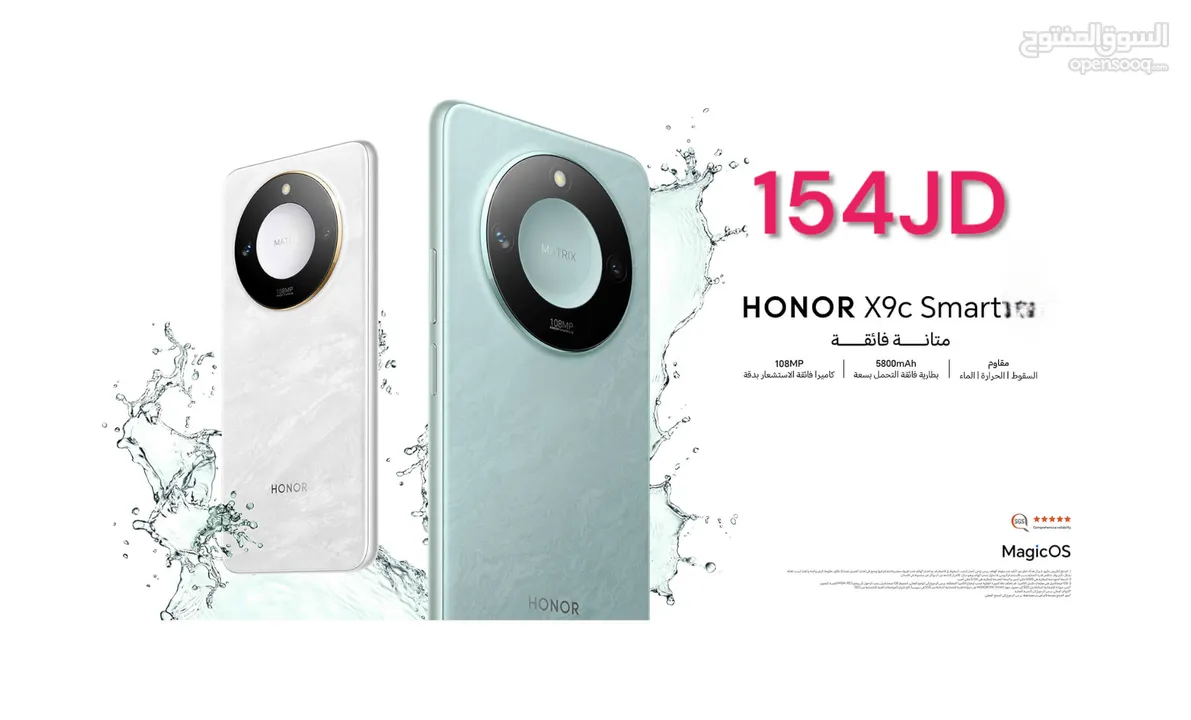 Honor X9c Smart 256GB 12Ram هونر اكس سمارت هونر اكس x9 x c الجديد