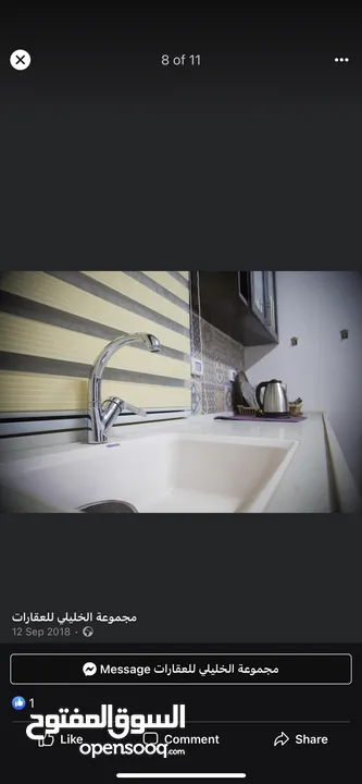 استوديو مفروش للايجار