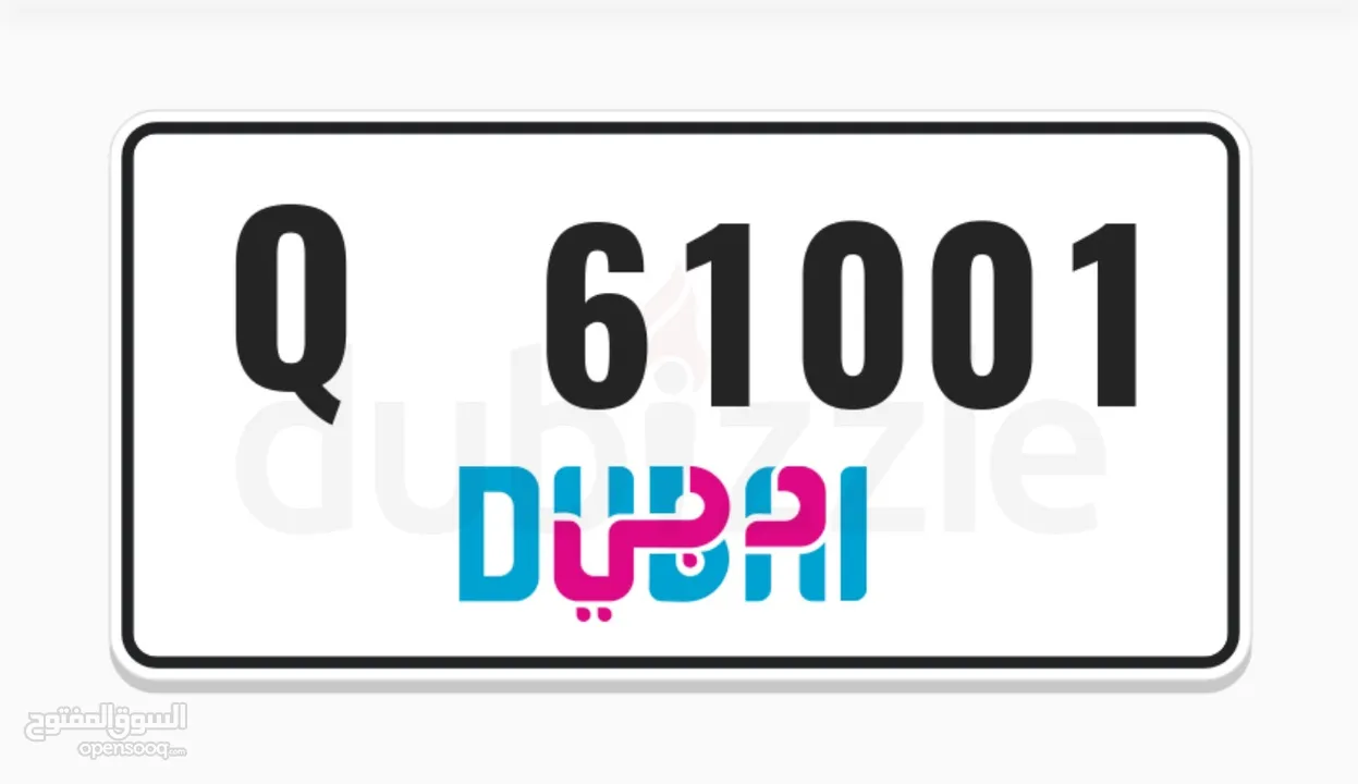 Dubai Q 61001