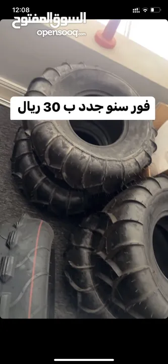 للبيع قطع غيار yfz450 الاسعار في الوصف