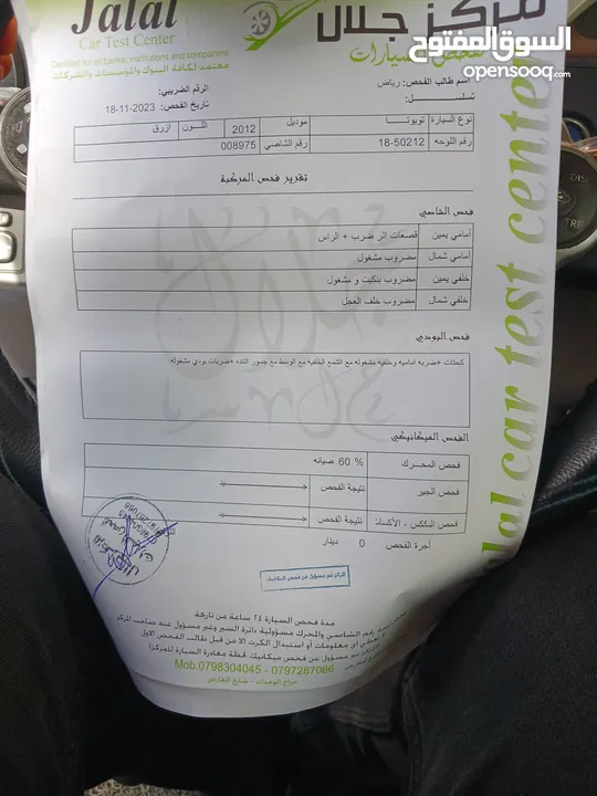 تويوتا بريوس c