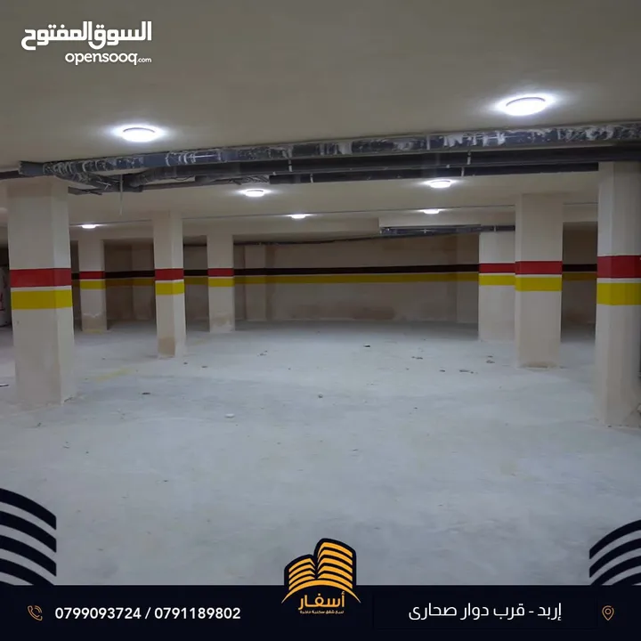 شقة للبيع بسعر مميز