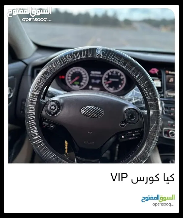 كيا كورس 2014