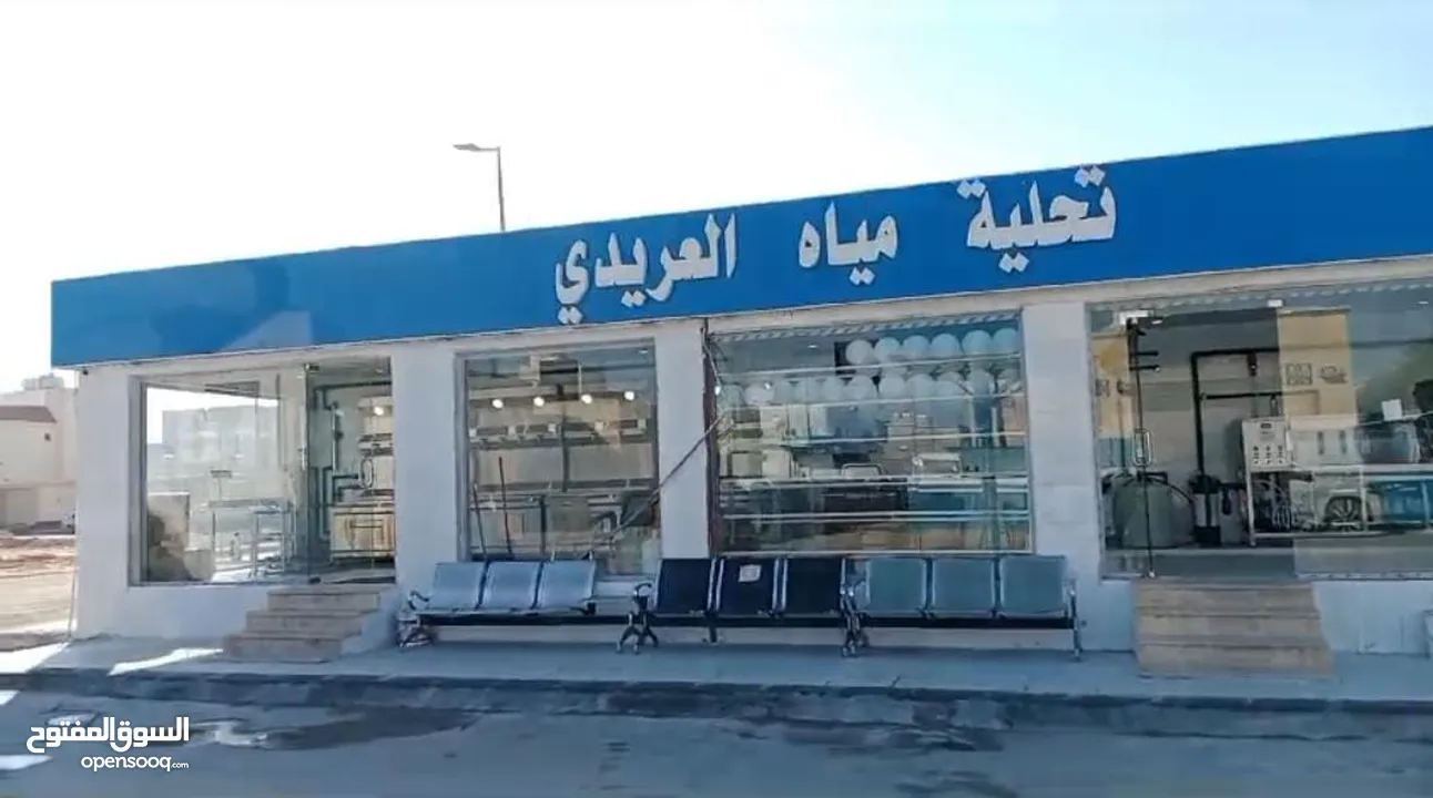 تركيب محطة تحلية مياه بأسعار ميسره تناسب الجميع ومع امكانيه التقسيط بكل انحاء المملكه .