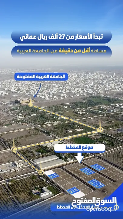 (الشخاخيط ) موقع حيوي والاكثر طلبا قريب من الجامعه العربيه المفتوحه وخلف الجامعه الالمانية