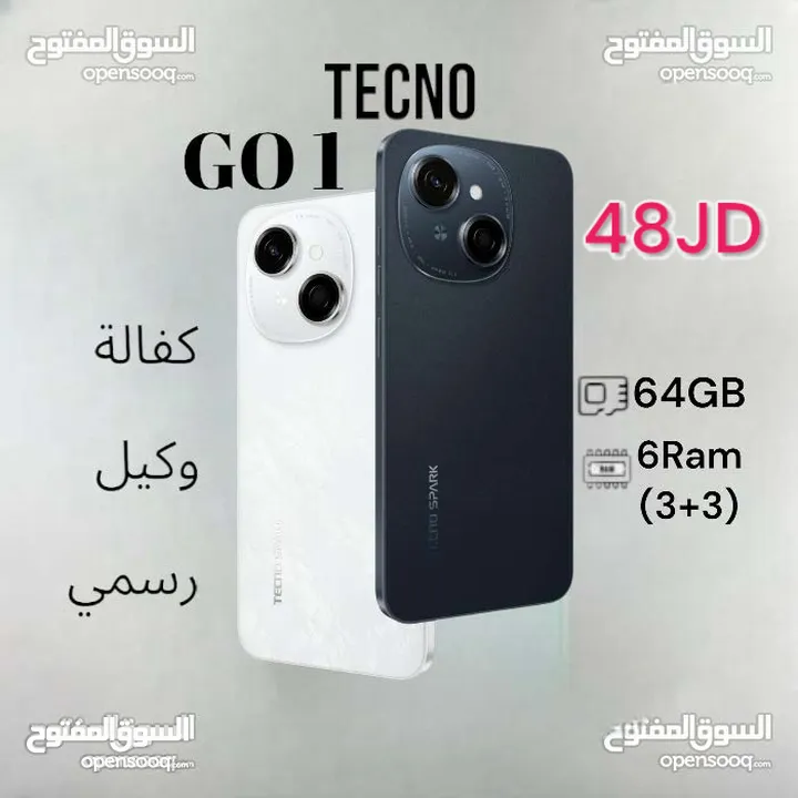 Tecno Spark Go 1 64GB 6 Ram سبارك تكنو الجديد كفالة الوكيل اقل سعر في المملكة تيكنو g o قو go