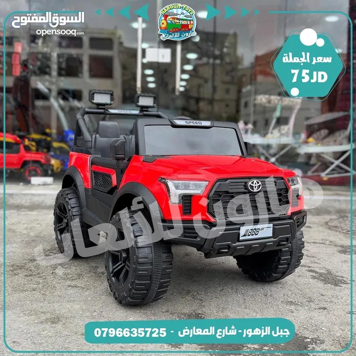 سيارة لعبة طفل مميزه تناسب لعمر 8 سنة فل اضافات