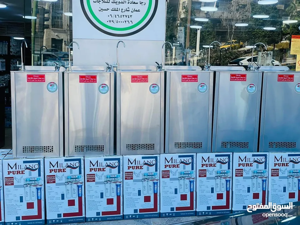 مبرد ماء عامودي ستانلس ستيل 304مع فلتر RO