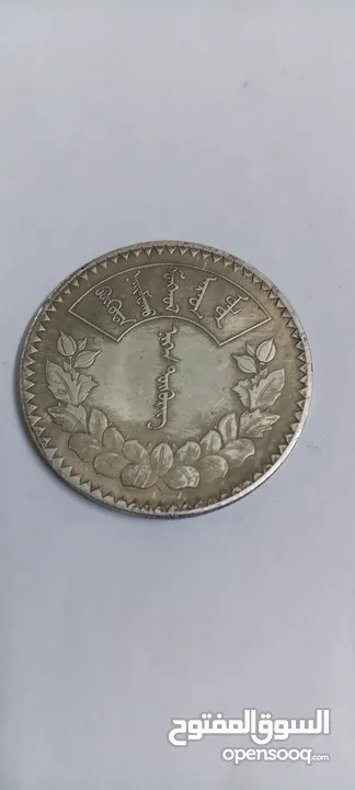 عملة منغوليا سنة 1925