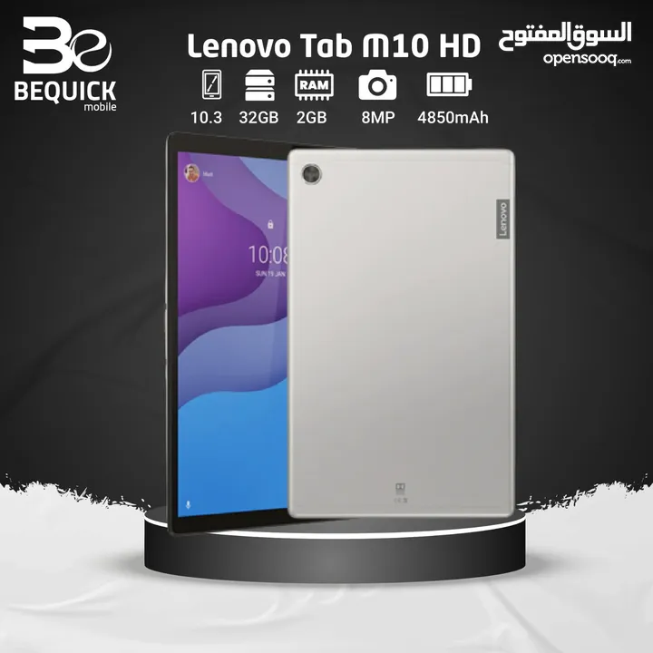 LENOVO TAB M10 2RAM 32GB NEW // لينوفو تاب ام 10 2 رام 32 جيجا افضل سعر في المملكه