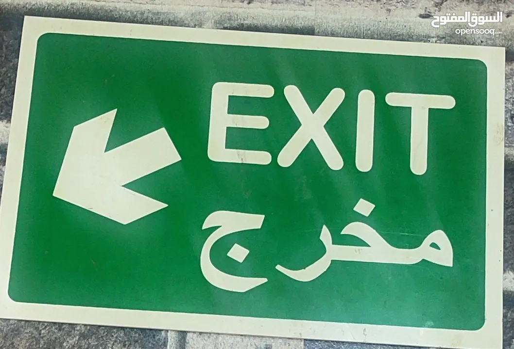 طفايات الحريق للمنازل و الفلل و الشقق و المطابخ - طفاية حريق - طفايات الحريق - السلامة العامة- أطفاء