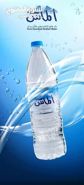 مياه شرنكات جميع الاحجام  لتر ونص  500 مل  600 مل  330 مل  250 مل  كاسات مبرده على طلب
