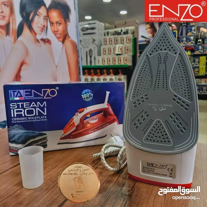 مكوى البخار مكواة الملابس ENZO مكواه قويه جدا مكوى ملابس بخاري  المكوى العملاق مكوى بخار كهربائي كوي