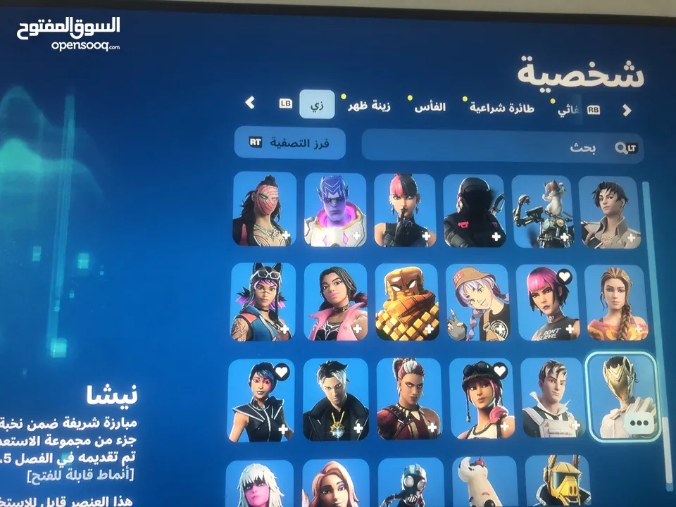 للبيع حساب اكس بوكس فورت وقراند و ريددد و كود شوف الوصف ضروري