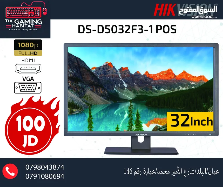 شاشة HIKVISION هايكفيجن 32 انش 75Hz, FULL HD مدخل HD + VGA
