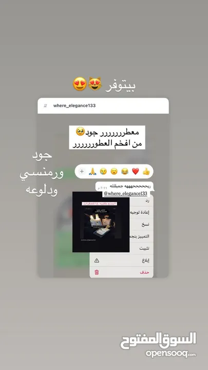 استقبل طلباتكم