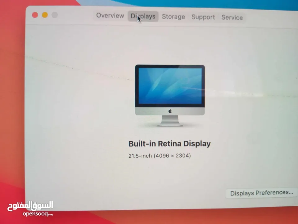 imac للبيع