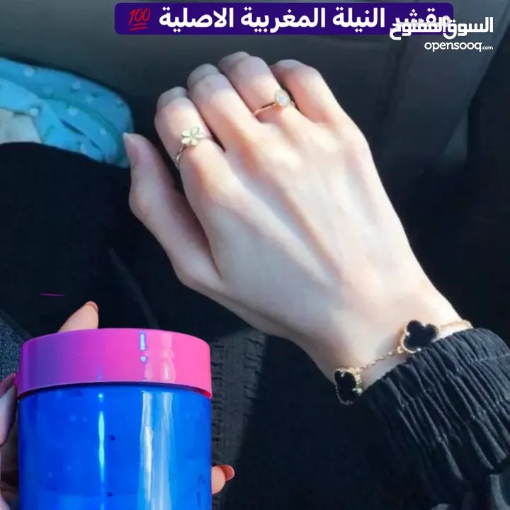 مقشر النيلة