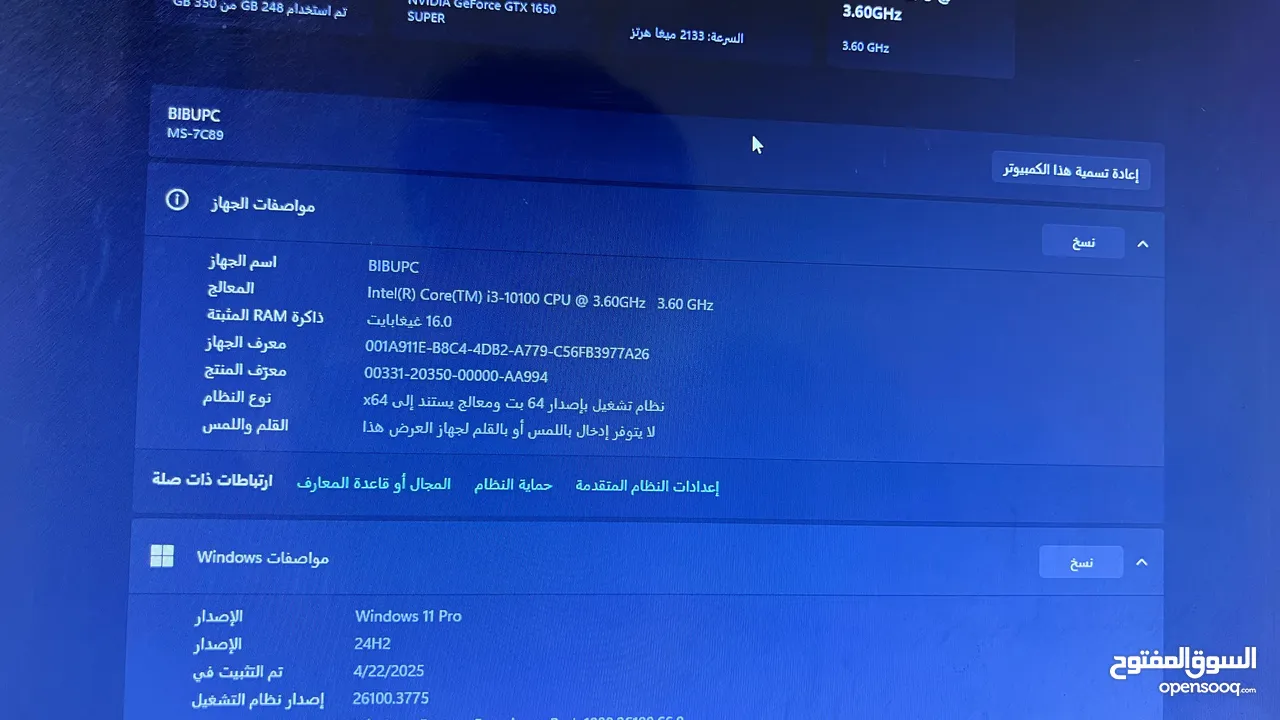 Pc gaming GTX 1650 super