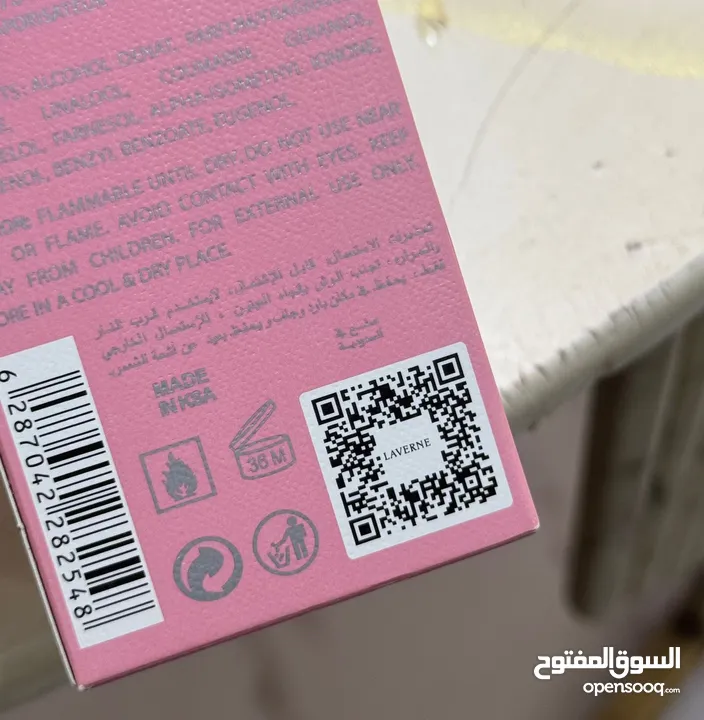 عطر جورجينا الجديد – سحر الأنوثة بلمسة عصرية   أطلقت جورجينا عطرها الجديد... تجربة فريدة تنقلك إلى
