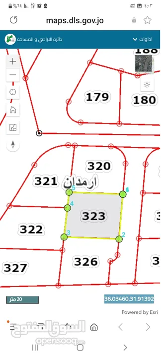ارض للبيع البيضاء ارمدان داخل التنظيم سكن ا