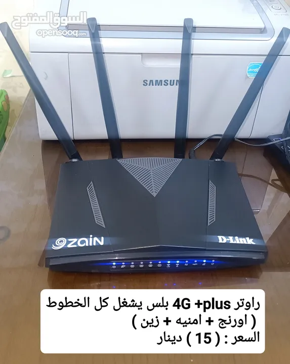 راوتر اكستندر 5G موسع WiFi6 ( راوتر اورنج امنيه زين)