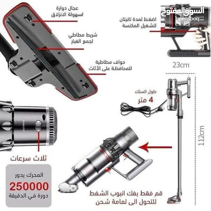 مكنسة سوكاني SOKANY  متعددة الاستخدامات مكنسة كهرباء توفرت من جديد بأقل الاسعار