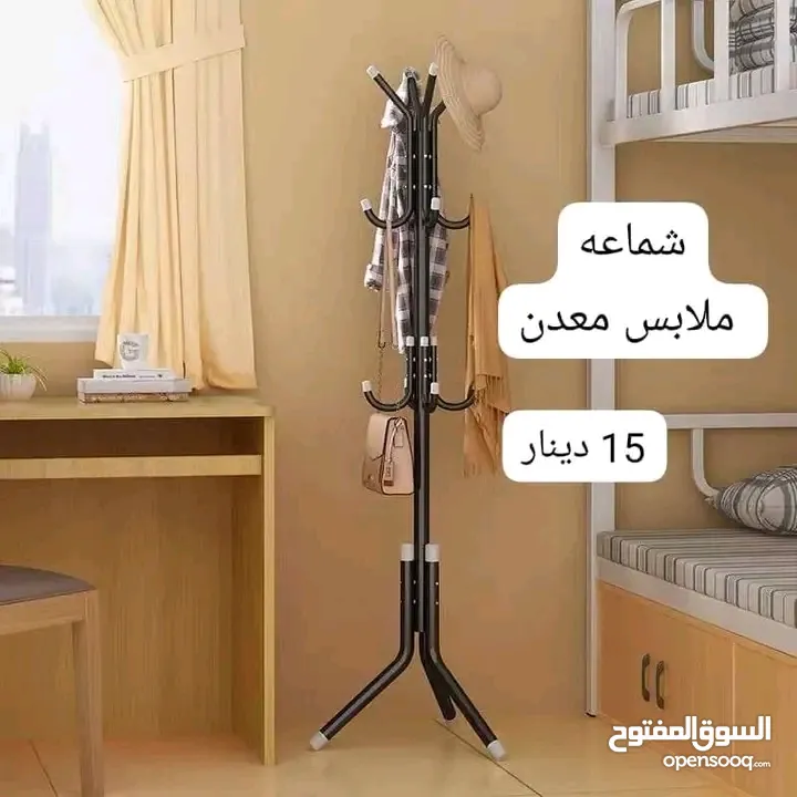 ستاند ملابس دبل معدن ثقيل